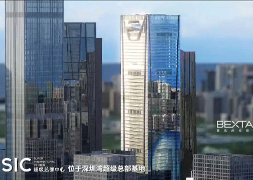 BEXTA宝视达 x 深圳湾SIC超级总部中心 | 构筑超未来理想商业空间