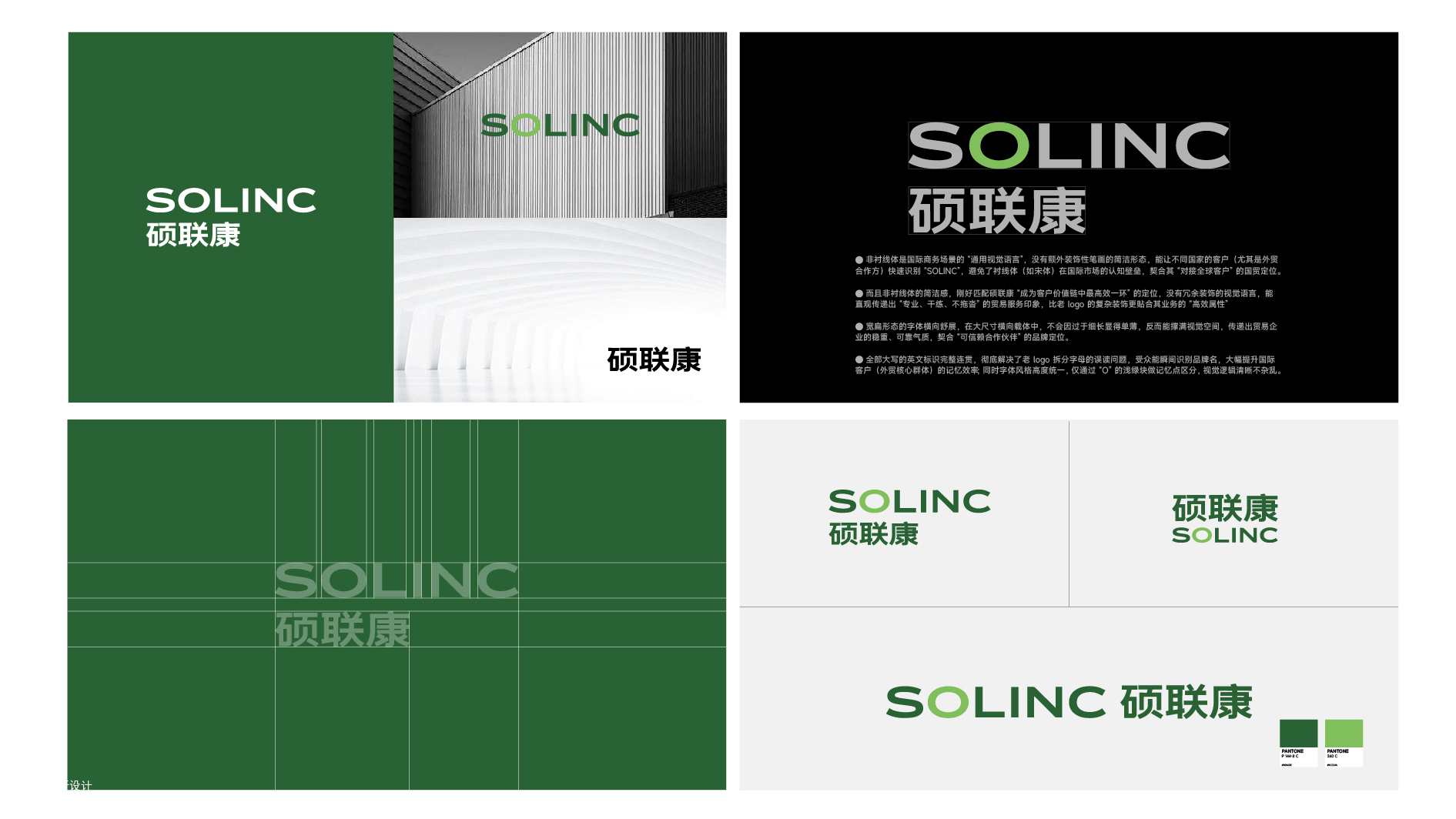 并行致远2025-2026年度作品合集