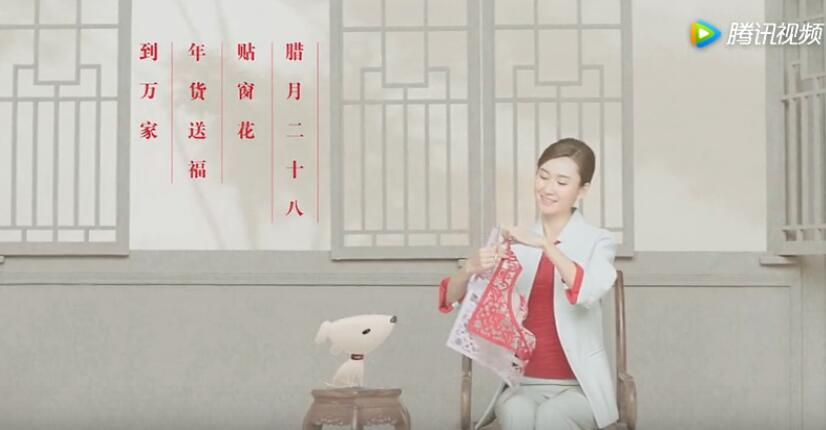 京东年货节系列海报