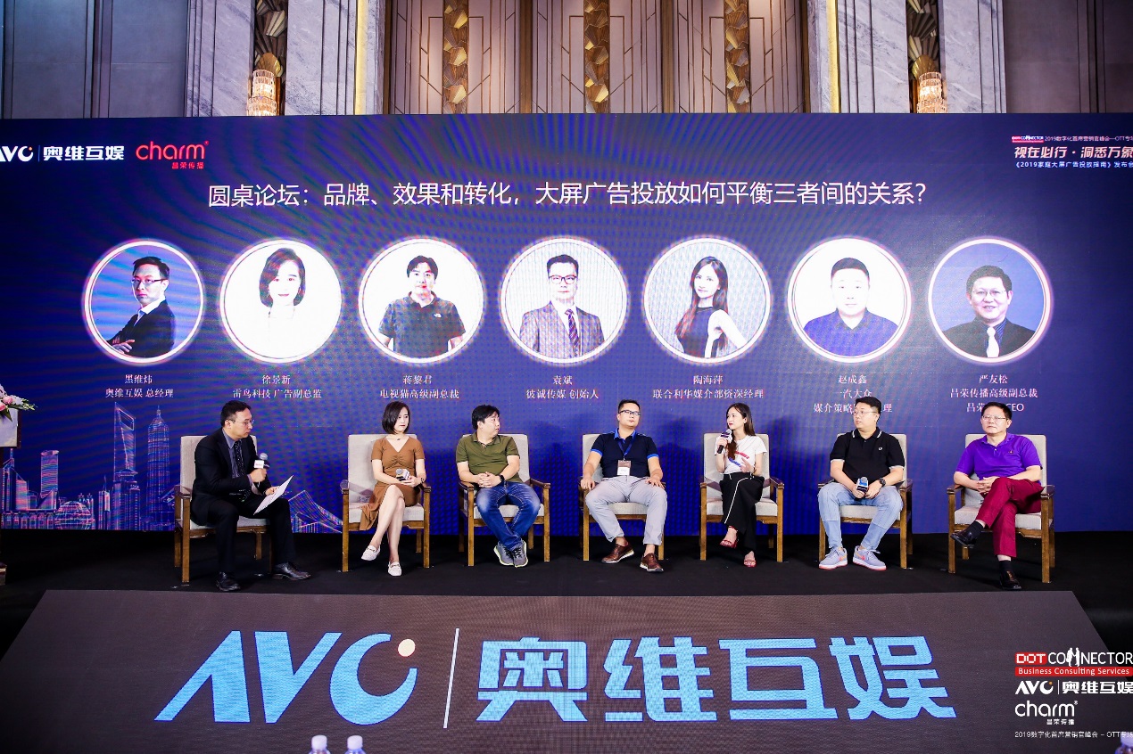 2019數字化首席營(yíng)銷(xiāo)官峰會(huì )暨華鷹獎頒獎典禮圓滿(mǎn)閉幕