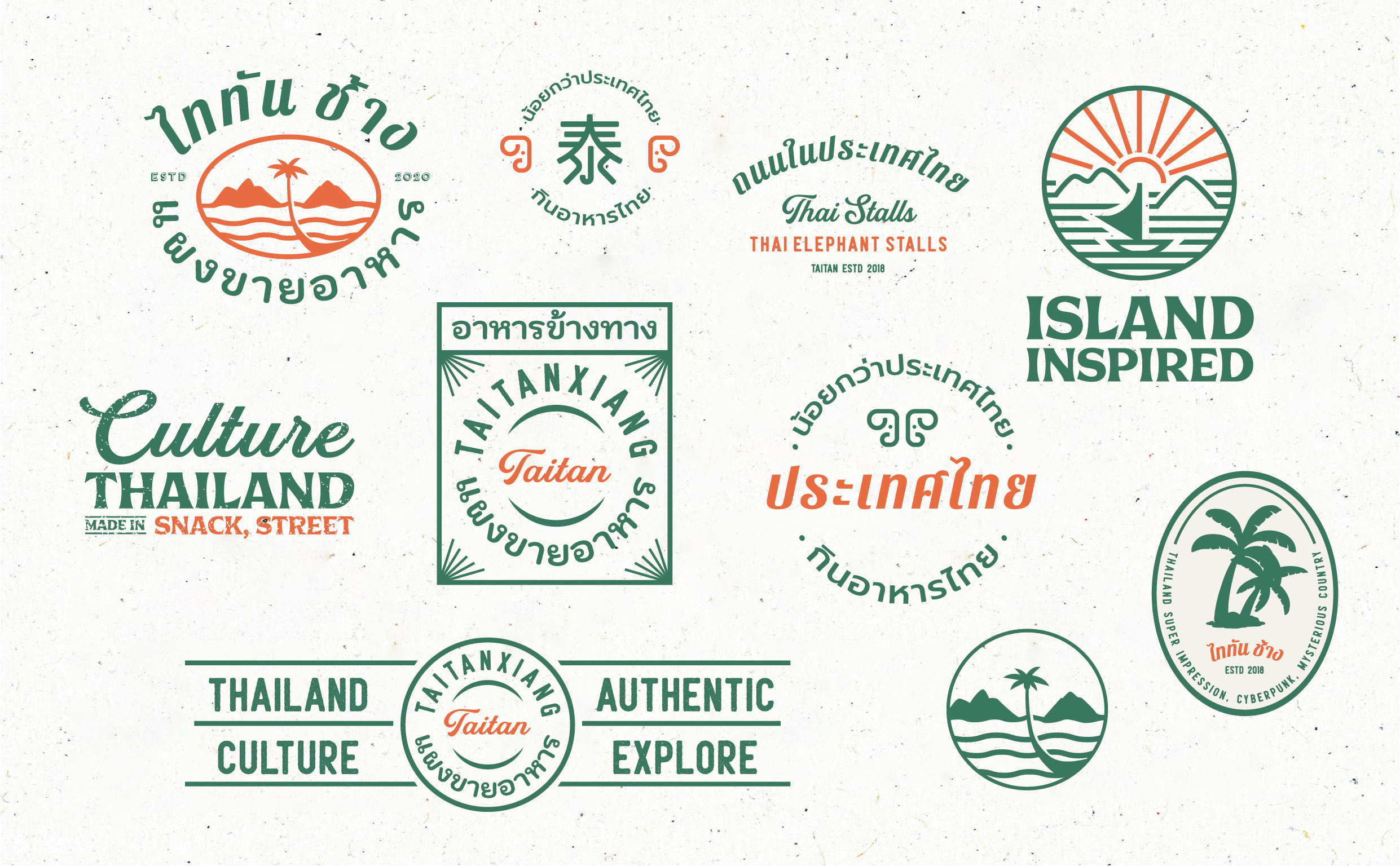 泰坦象·泰国大排档 餐饮品牌策略设计 | ABD案例