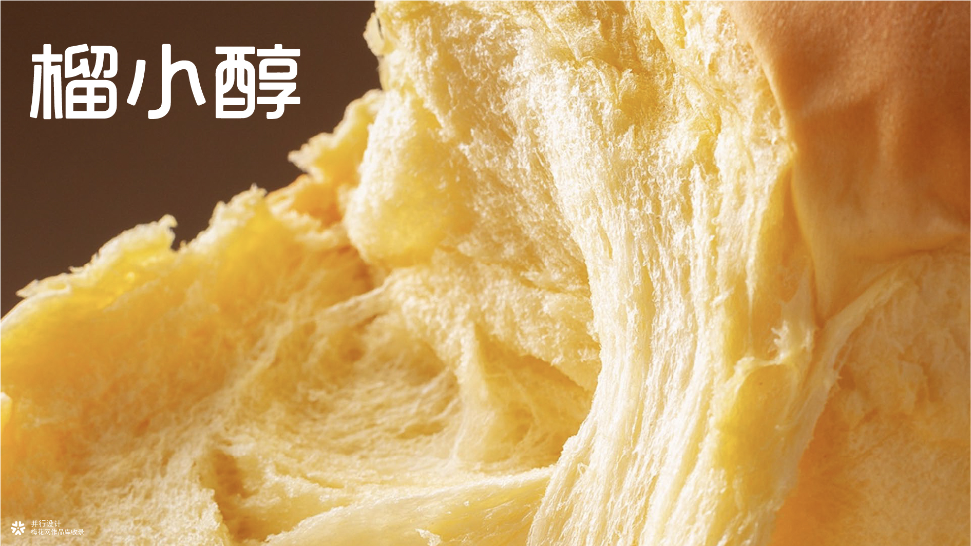 并行致远2025-2026年度作品合集