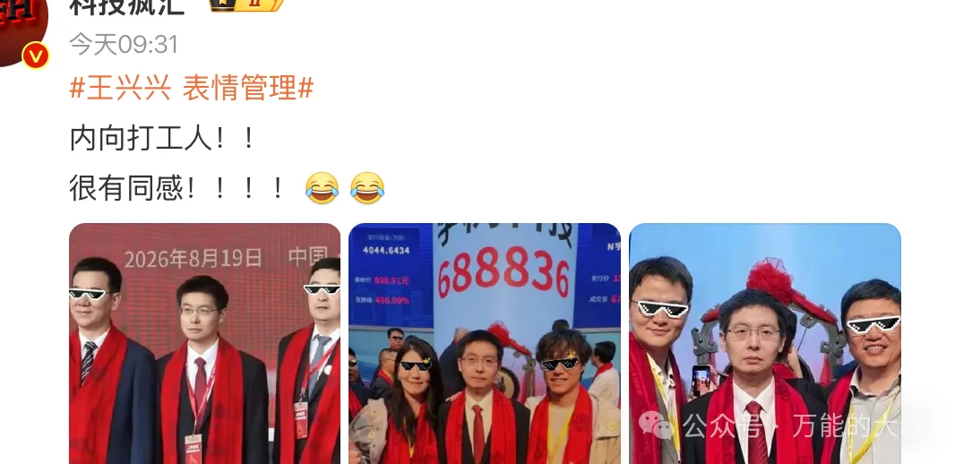 微博.png