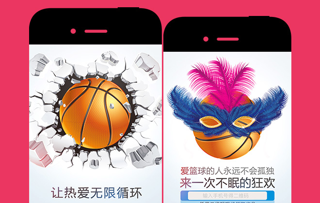 ZTE中兴：玩转体育营销，带你直通NBA H5