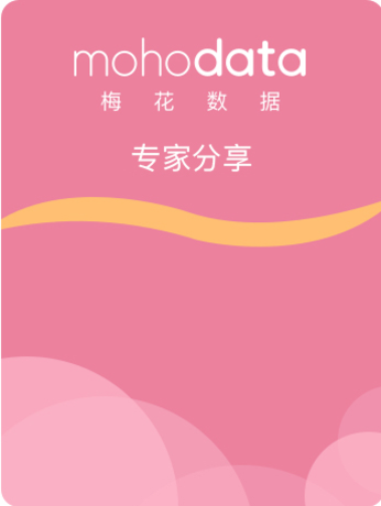 梅花数据公关日历（6月）