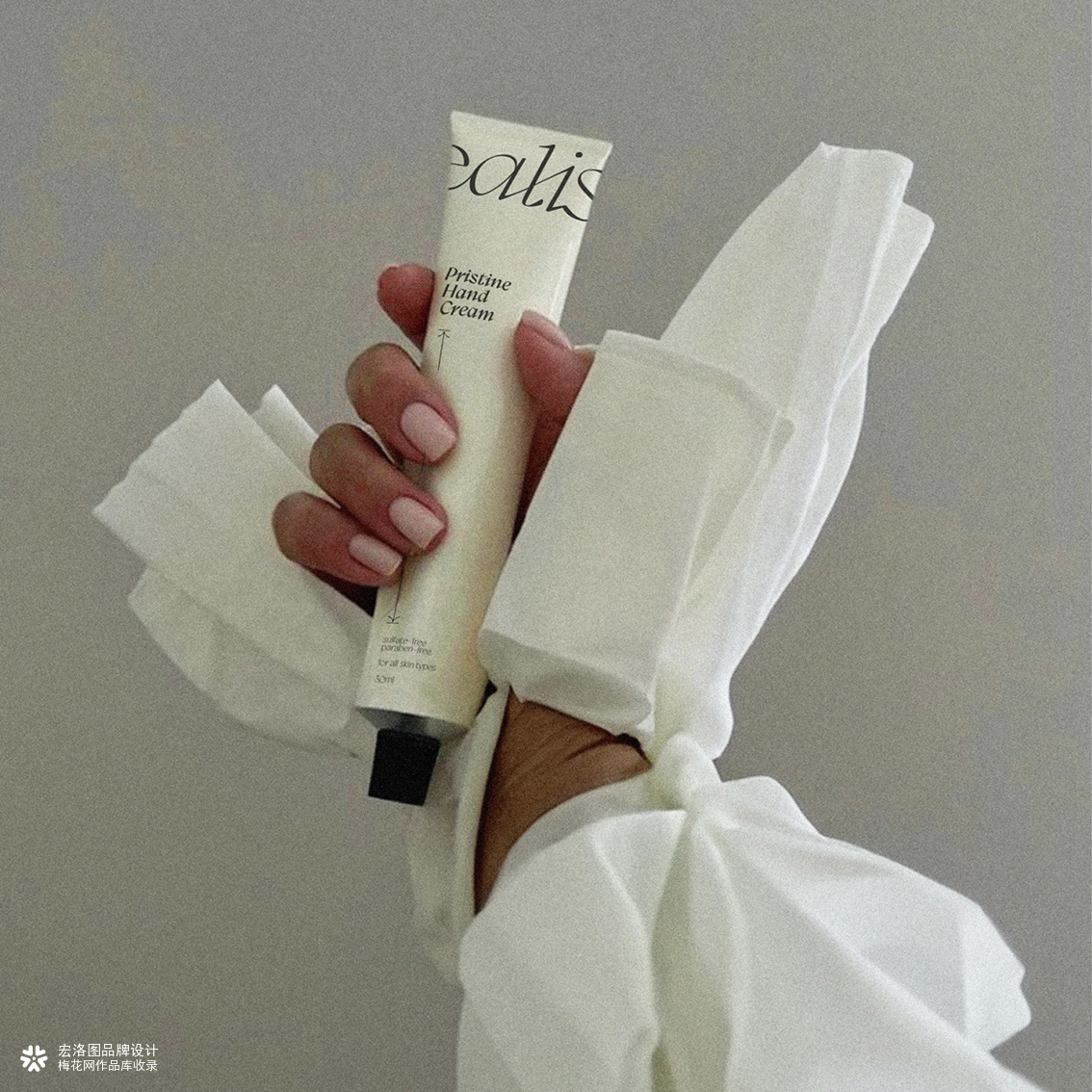 护肤品Borealis品牌包装设计-宏洛图品牌设计。
