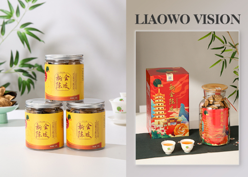 滋补品 | 新会陈皮 x 葵禾 x LIAOWO VISION