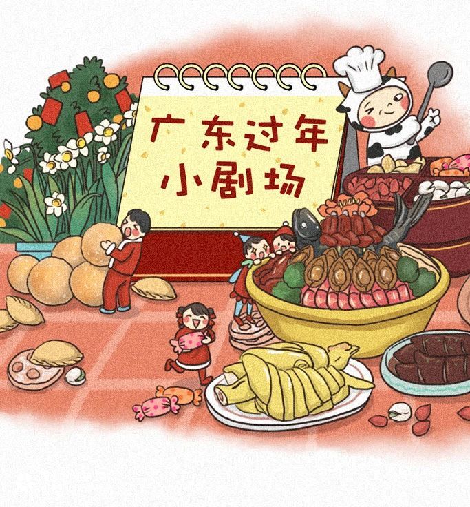 过年我最怕的事，还是来了！