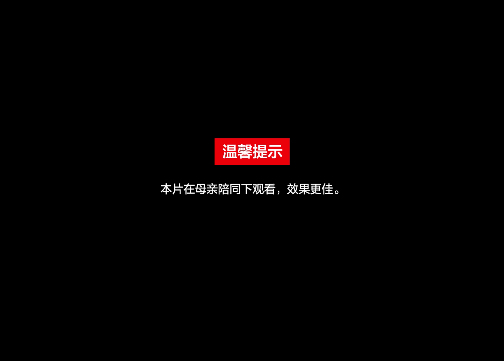 2019中国银联母亲节创意视频-云闪付产品