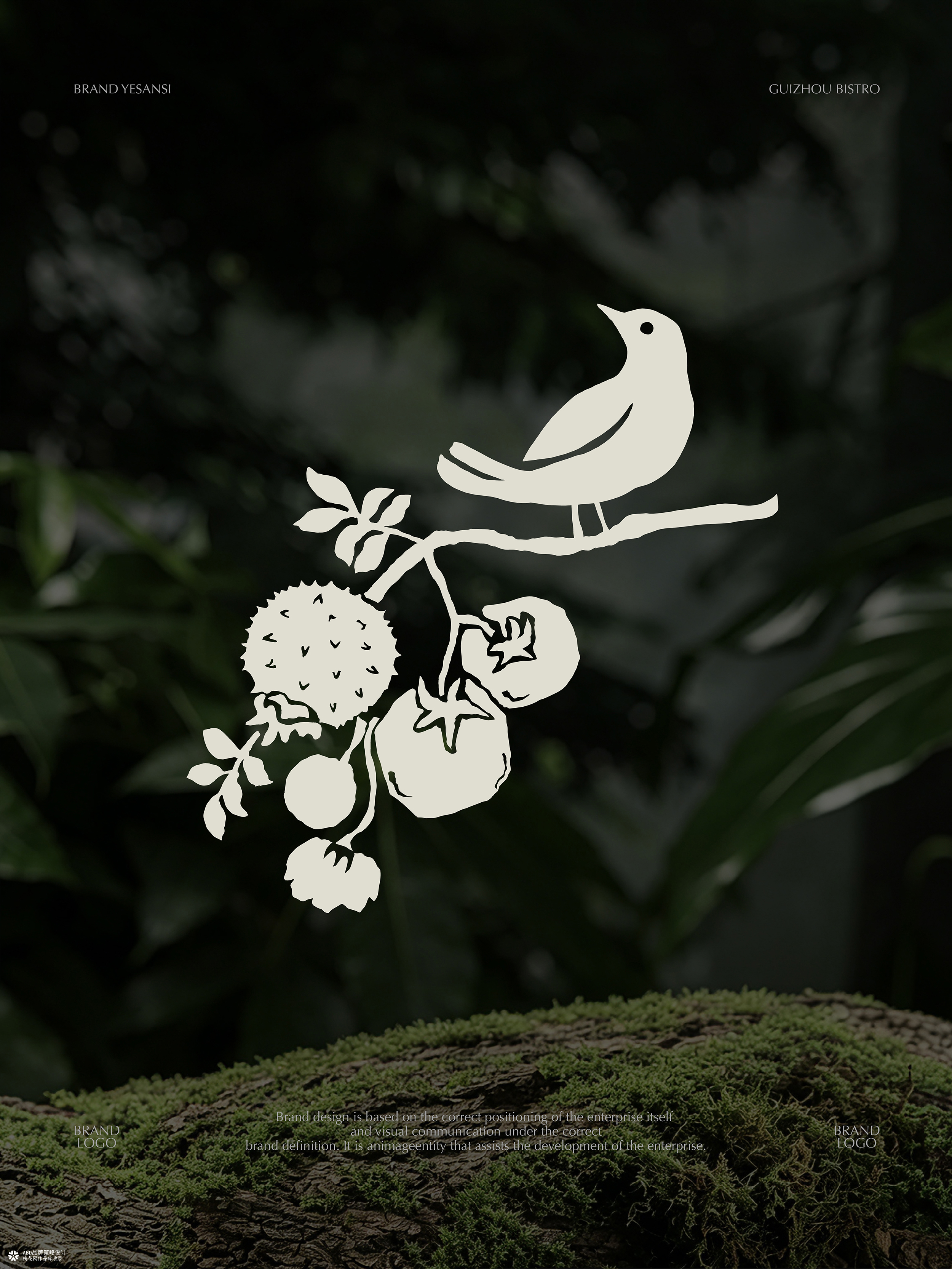 YESANSI 野三丝·贵阳铁板烧 | ABD案例