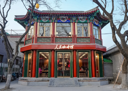 一开业就刷屏，登顶好评榜，北京“人民咖啡馆”是什么来头？