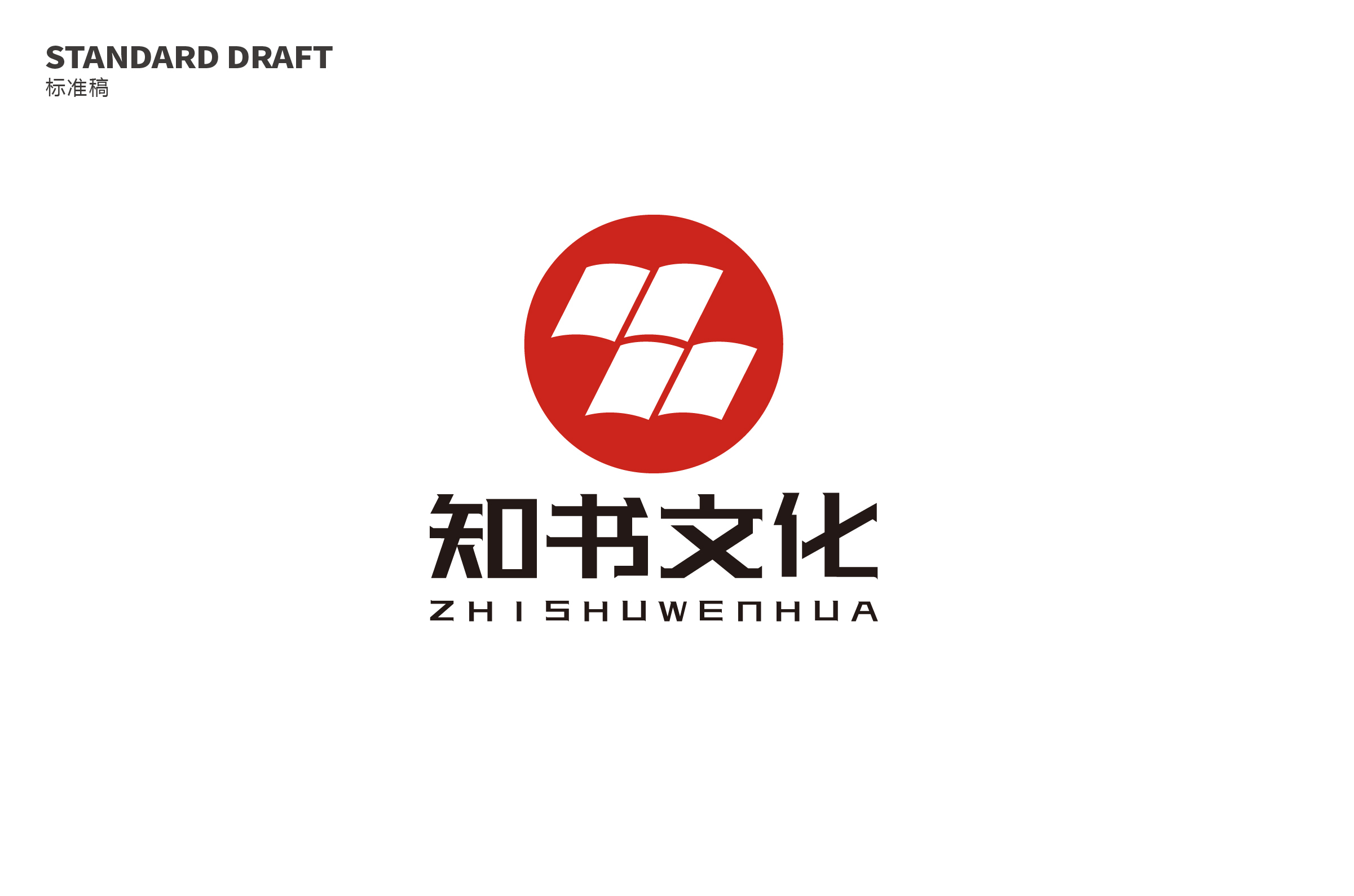 原创logo | 知书文化LOGO设计（书籍logo  品牌LOGO 标志 商标）