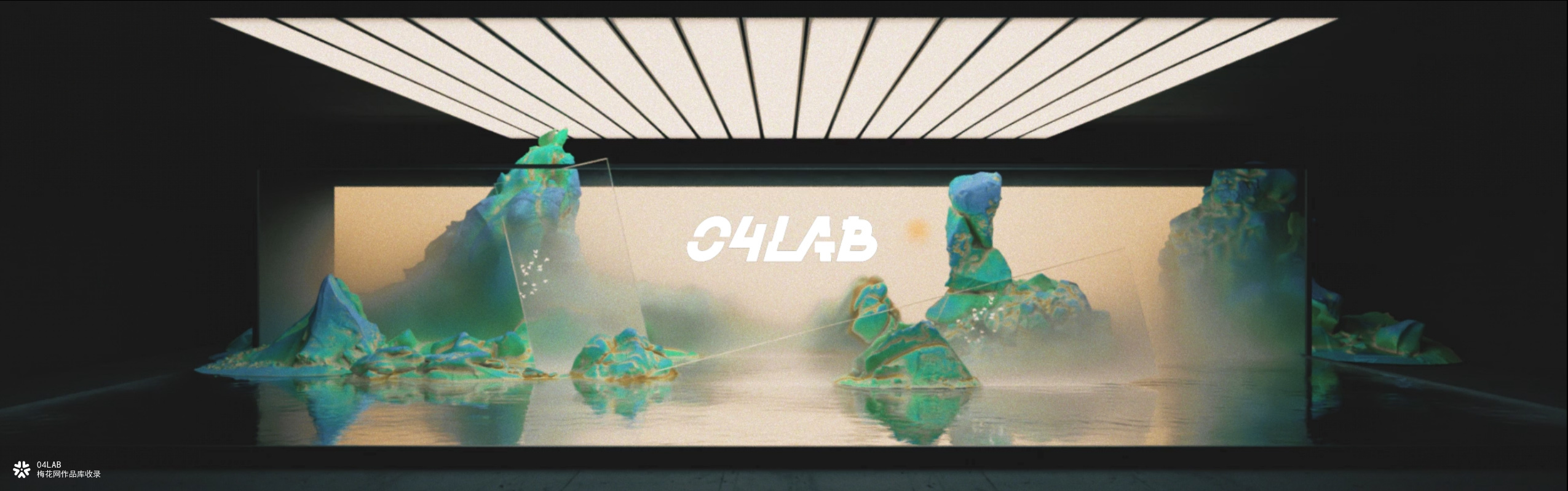 04LAB原创 | 沉浸式空间实验 山水留书