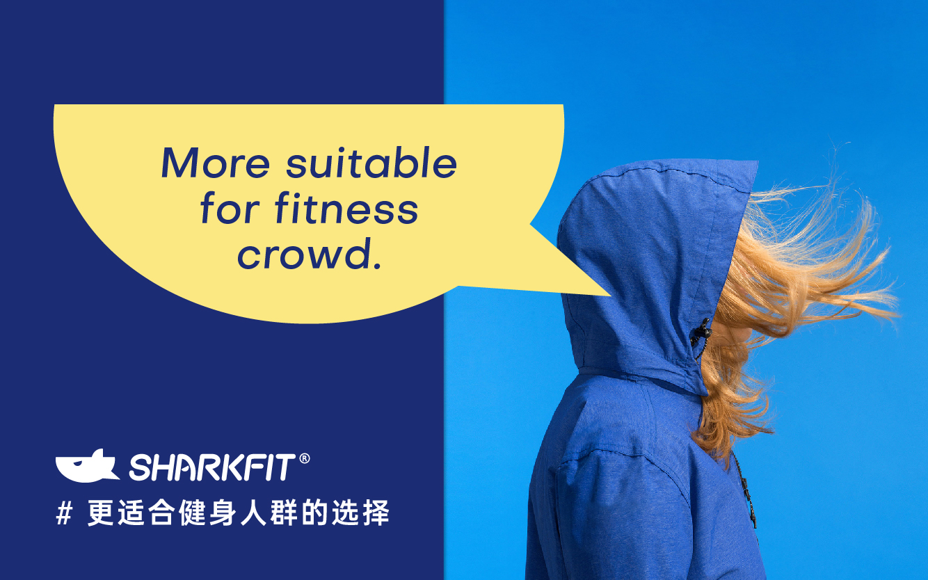 鲨鱼菲特SHARKFIT：2020年度品牌升级/产品包装升级