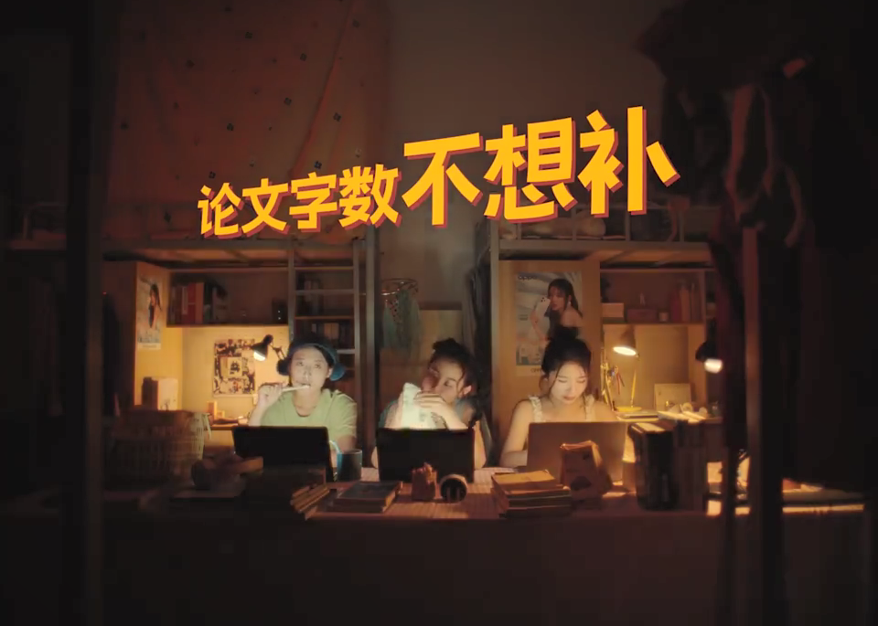 OPPO魔性国补短片：有些东西必须补！