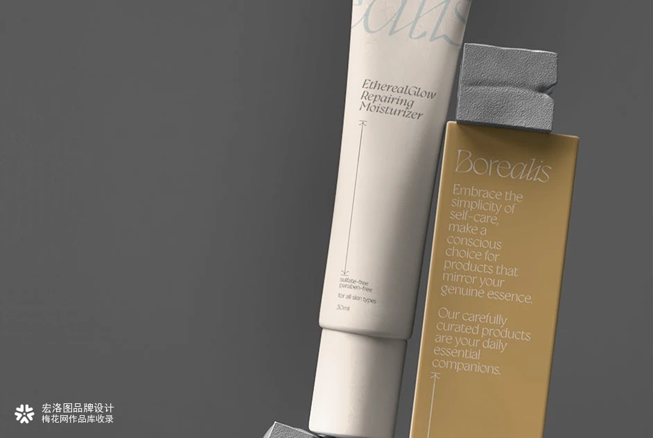 护肤品Borealis品牌包装设计-宏洛图品牌设计。