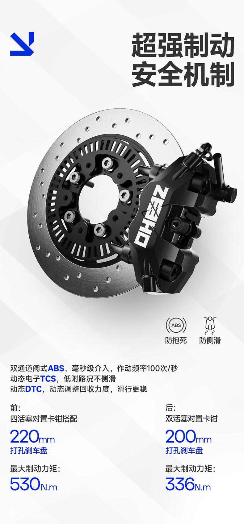 极核 X 杰视帮 | 详情页设计