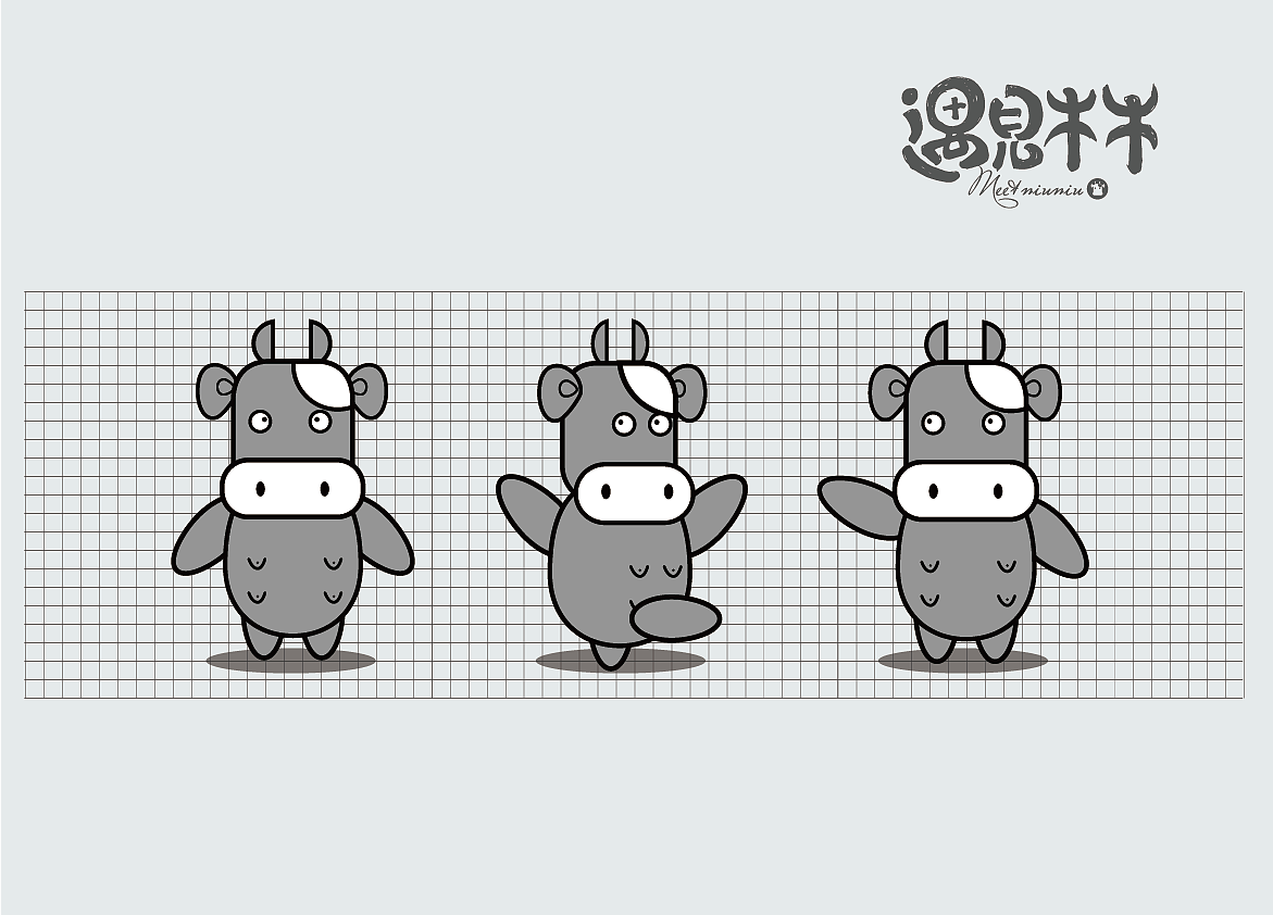 《遇见牛牛》IP形象设计