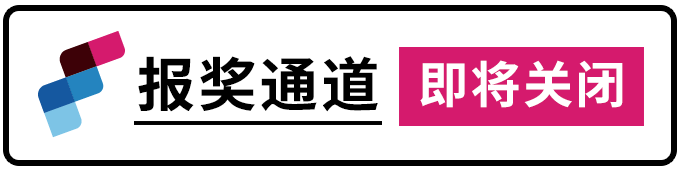 梅花创新奖报奖通道