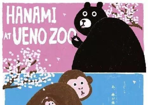 上野动物园春天的海报，太萌了！！