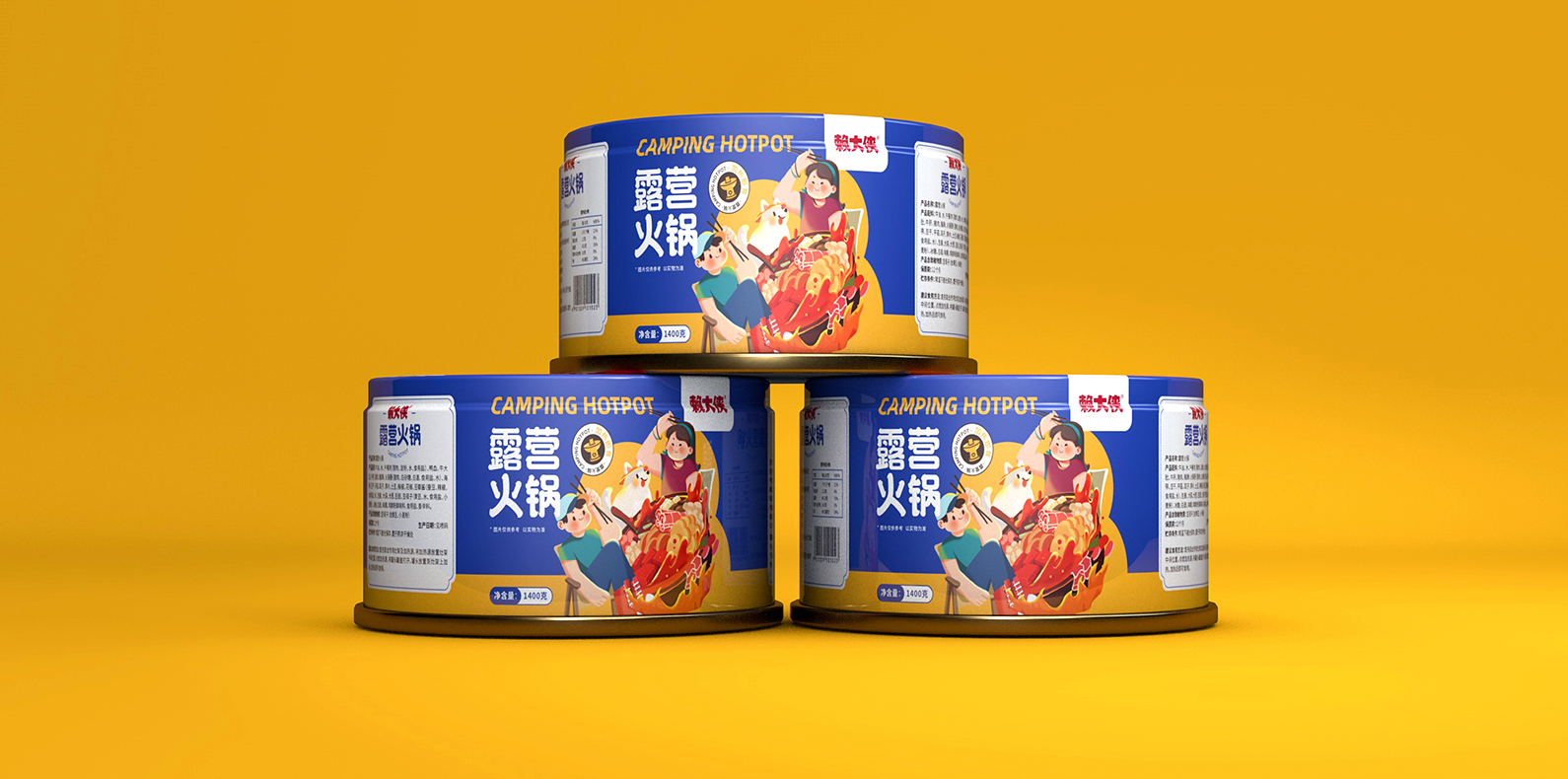 罐头食品|露营火锅包装设计 品牌策划 包装设计 VI设计