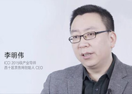 上海交大ICCI：120秒读懂中国文创产业 品牌宣传片