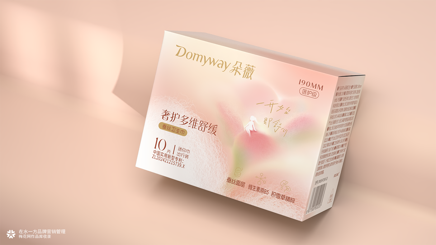 朵薇品牌全案 |  在水一方品牌营销管理 - 生活快消品品牌全案服务商