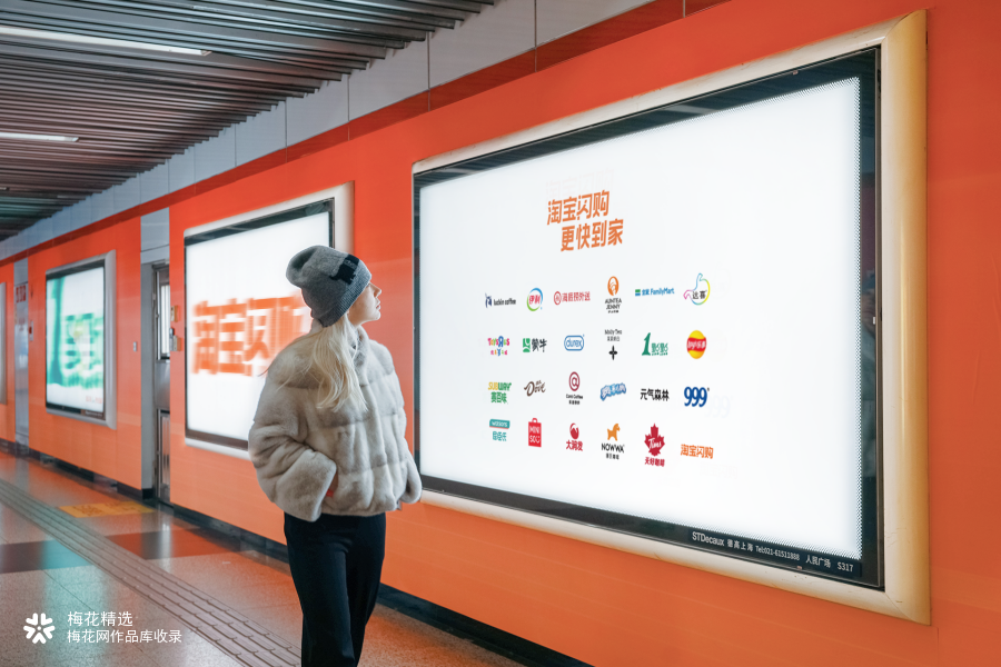 淘宝闪购的户外广告，让大牌logo变模糊了