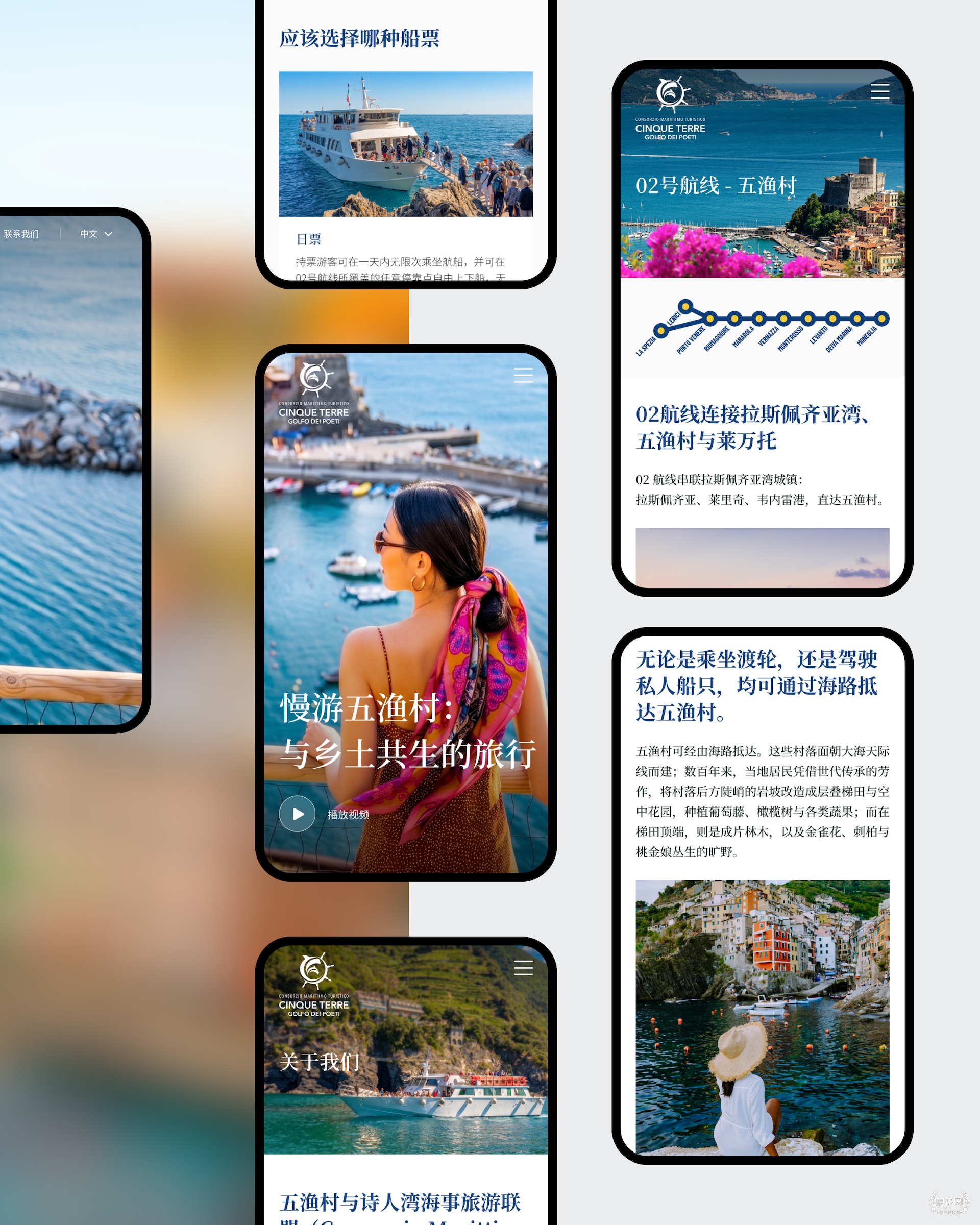 唯吾科技助力海外客户：为中国游客开启“五渔村”之旅