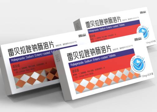 胃药包装设计 处方药包装设计 西药包装设计