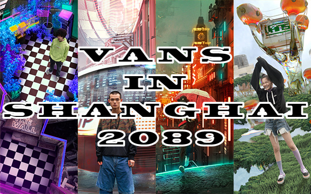 VANS概念未来视觉海报：穿越到2089年的上海