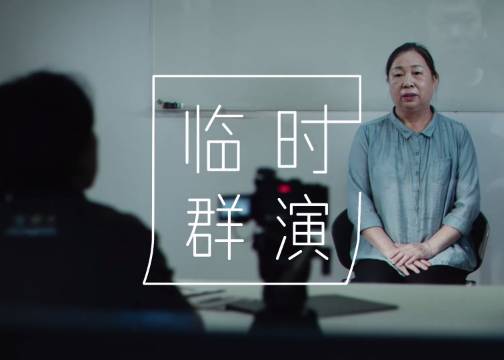  世界阿尔茨海默病日，伊利把镜头对准了那些“临时群演”