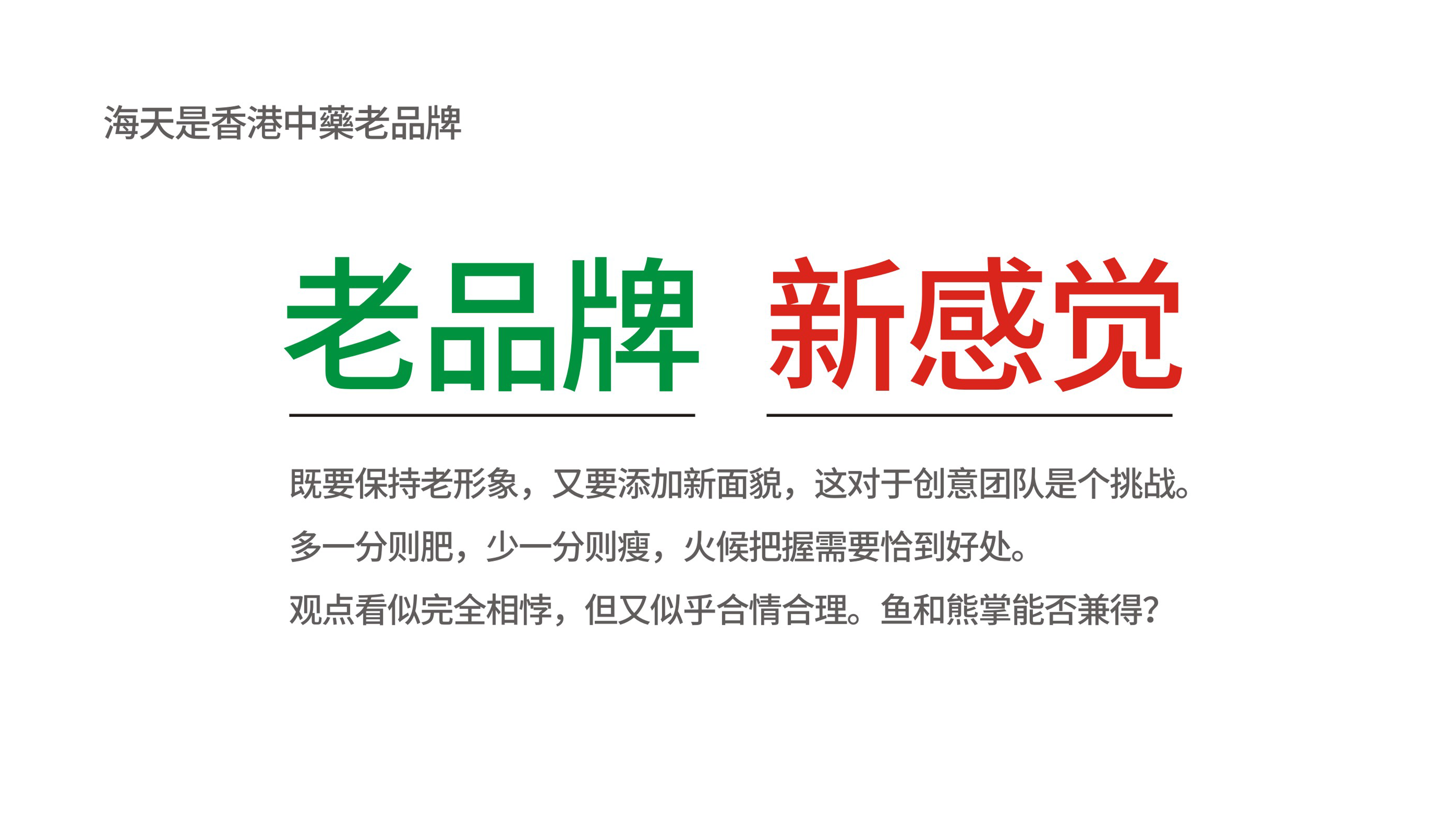 中药logo设计 医药logo设计 标志设计