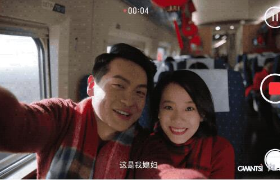 2018春晚《我的春晚，我的年》TVC