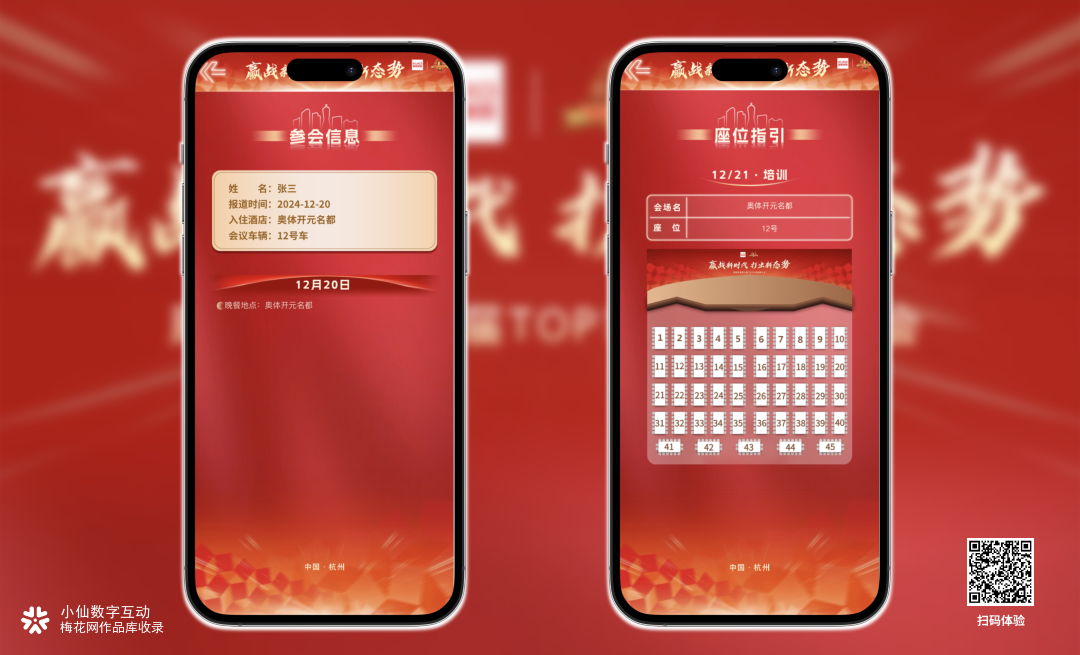 顾家家居第十届 TOP100 经销商大会｜赢战新时代 打出新态势