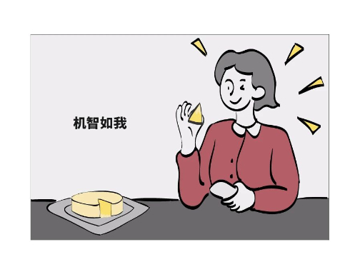 我终于对电饭锅下手了