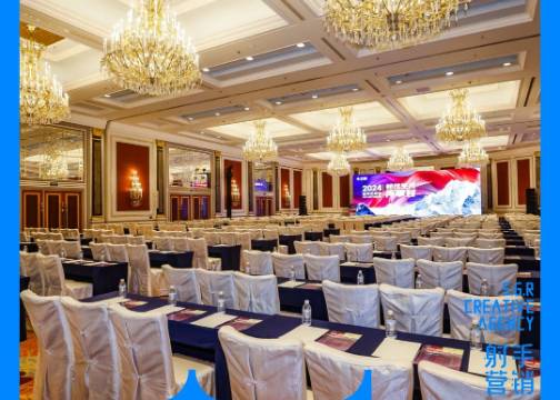 卫宁健康2024新年启动会：韧性生长 再攀登