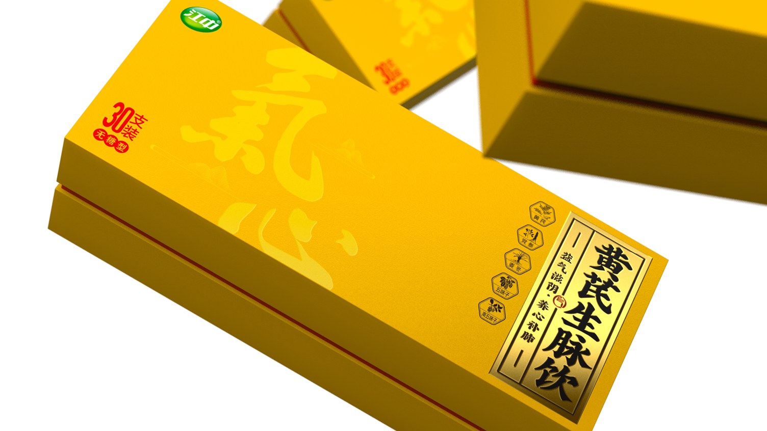 黄芪生脉饮包装设计 滋补品礼品包装设计 江中制药包装