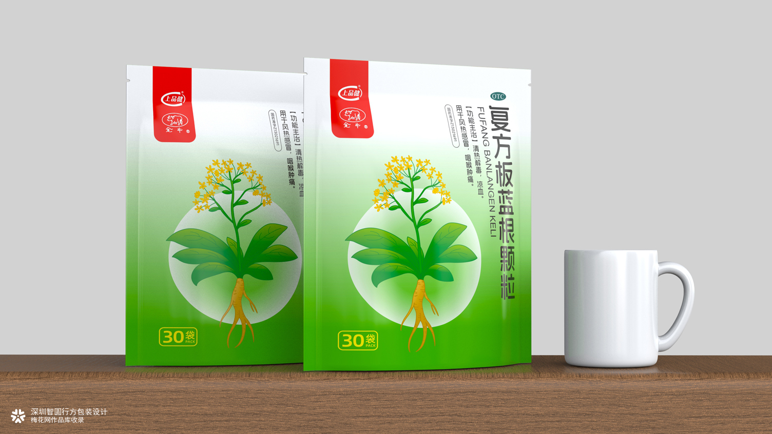 OTC药品包装设计 中成药包装设计 板蓝根颗粒药品包装设计