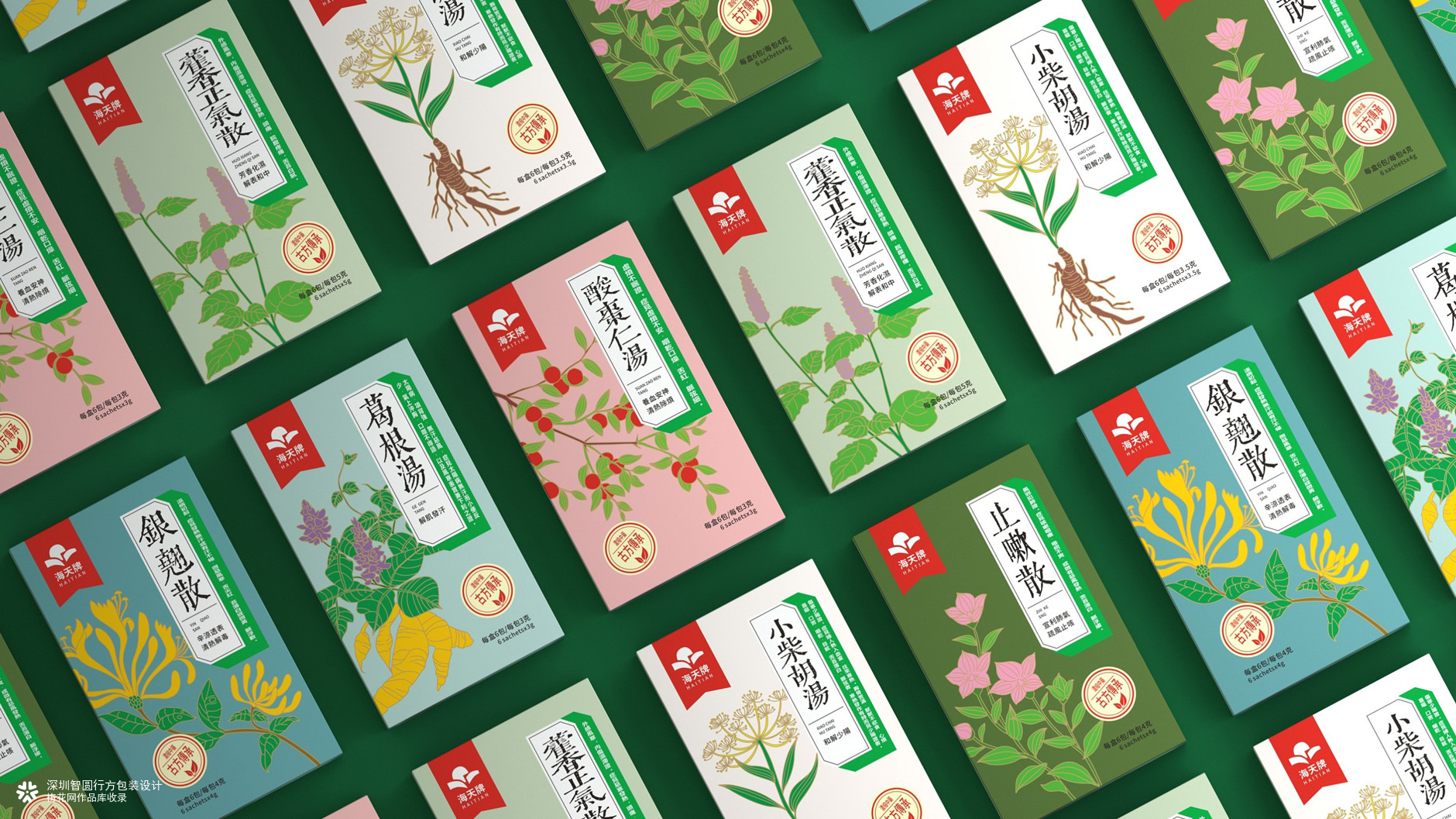 中药包装设计 中药颗粒包装设计 中药饮片包装设计