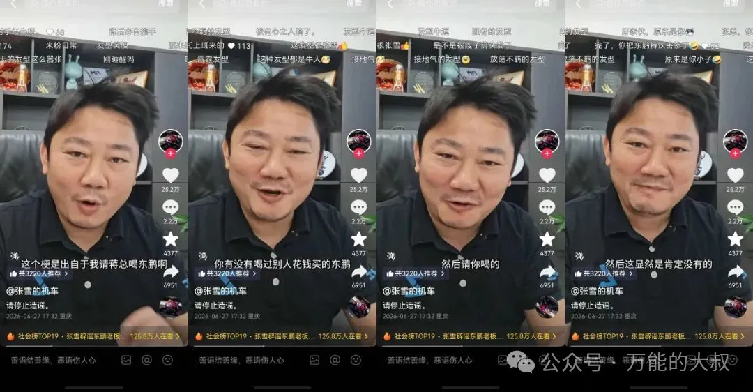 张he.jpg
