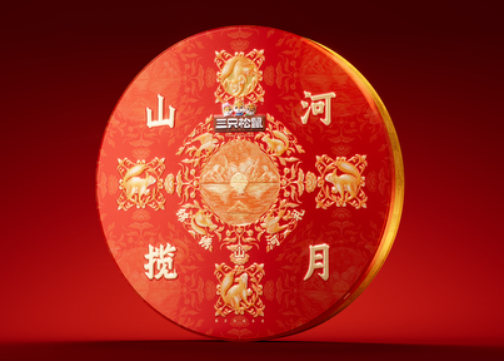 遇义设计丨三只松鼠 月饼礼盒包装设计丨山河揽月