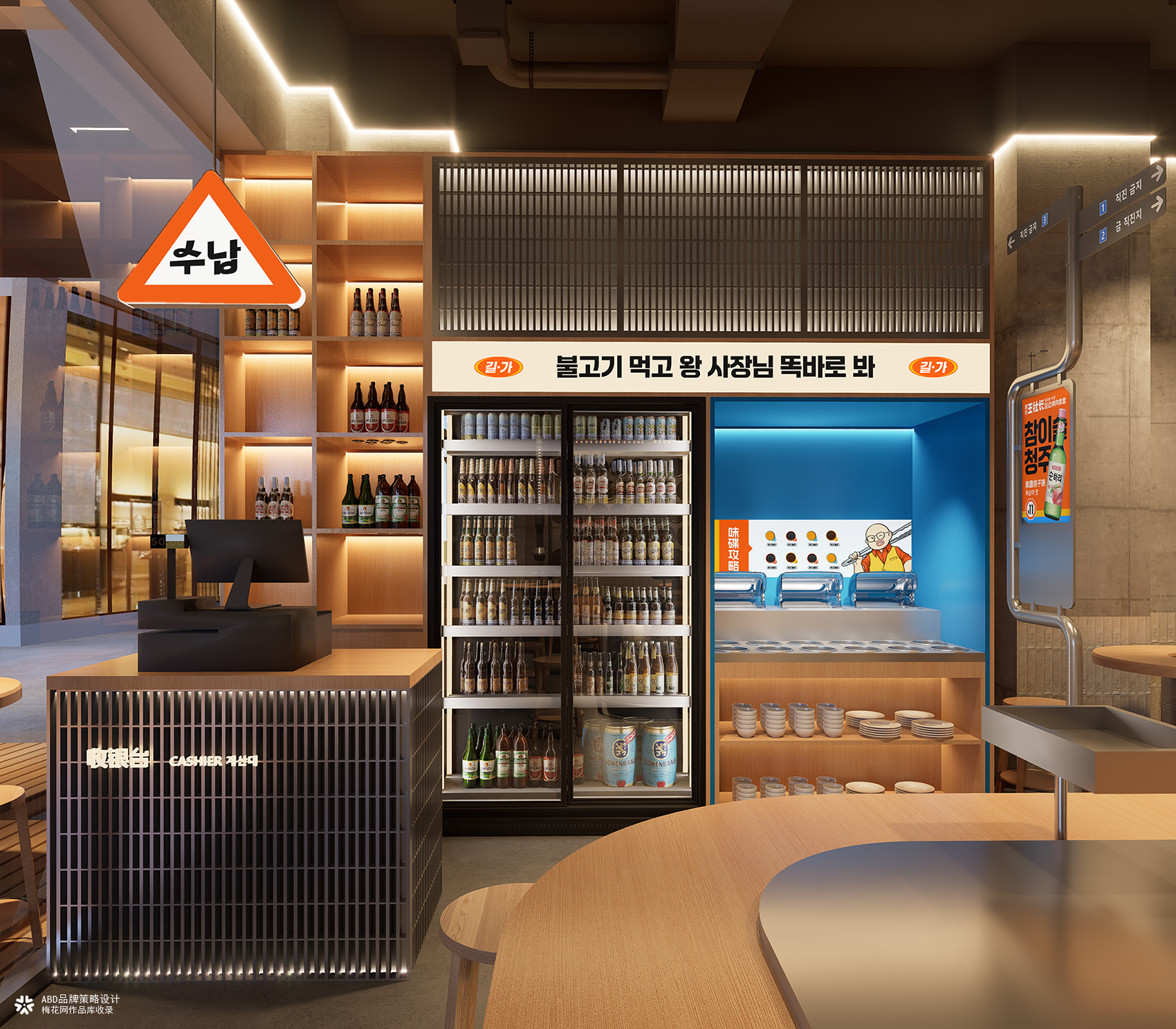 青谷王社长·街边烤肉食堂 | ABD案例