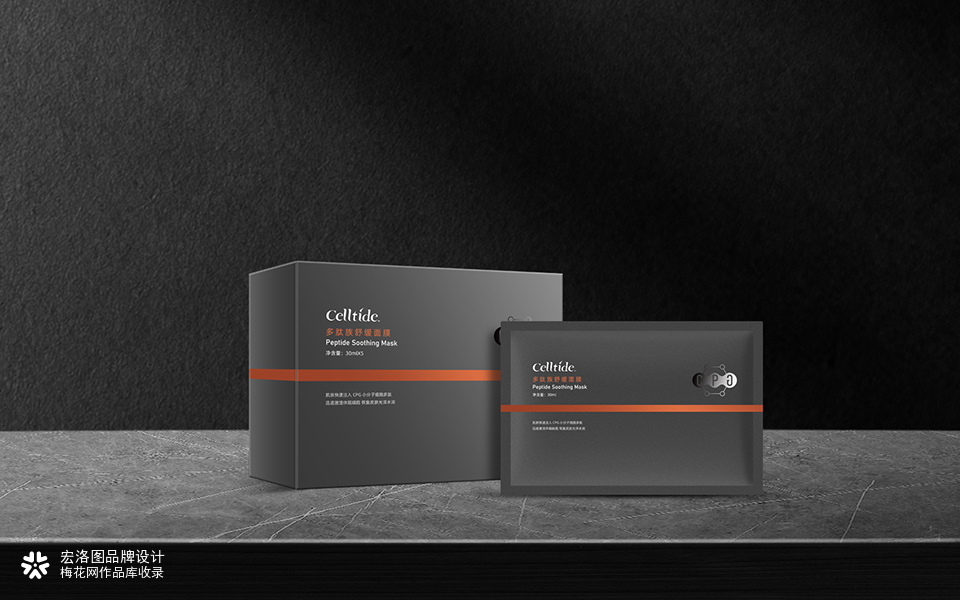 Celltide 多肽护肤系列包装设计全案 | 宏洛图品牌设计