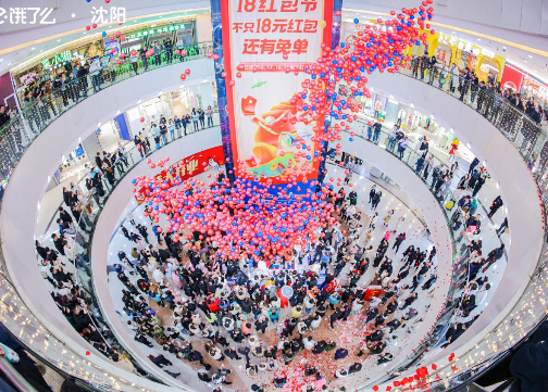 人气商圈饿了么红包雨讨好运