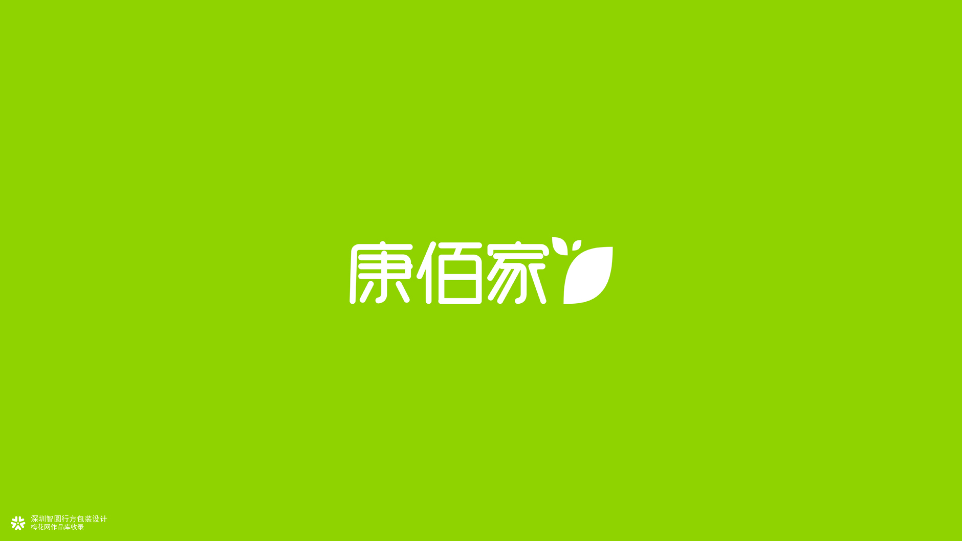 康佰家大药房包装设计 保健品包装设计 滋补品礼盒包装设计