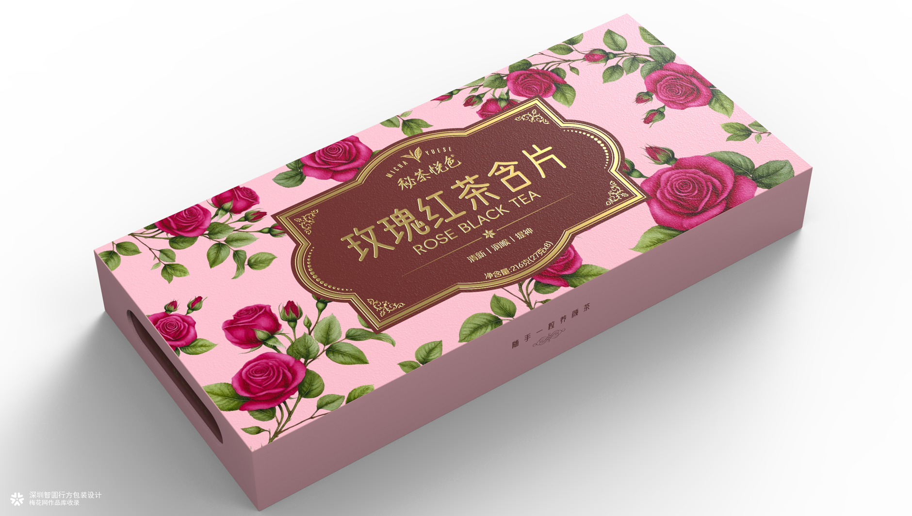 玫瑰红茶含片包装设计 口腔含片包装设计 快消品包装设计