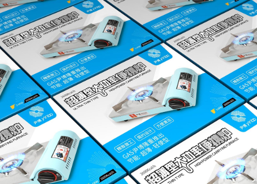 便携炉品牌包装设计 露营产品 日用品包装