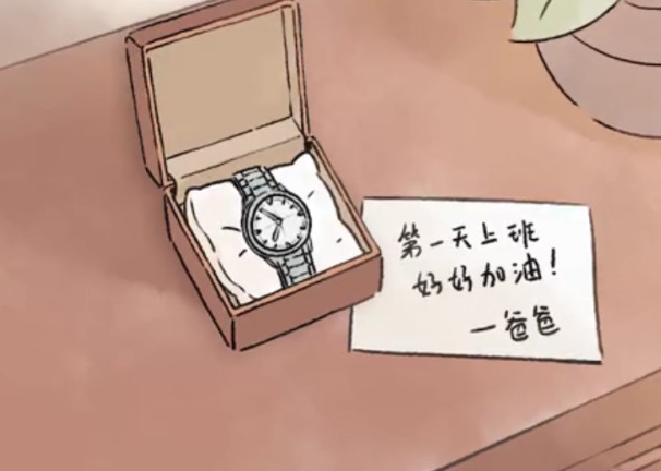 京东端午节打造了一支中国风动画，讲述好物故事