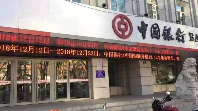 银联移动支付：双十二户外广告